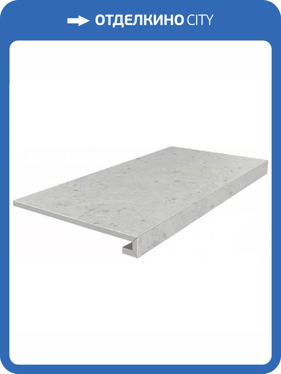 Ступень Kerama Marazzi Терраццо SG632420R\GCF Клееная Серый Светлый 33x60 фото 11