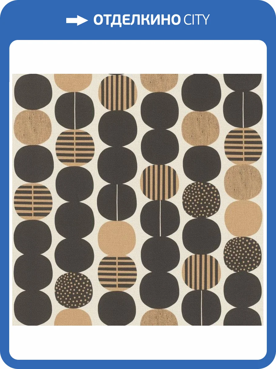 Обои виниловые Rasch Amazing 539738 фото 3