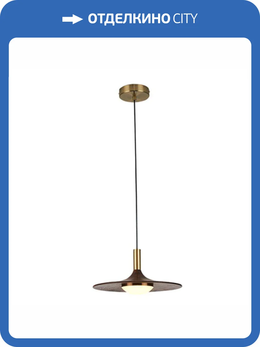 Подвесной светодиодный светильник Imperium Loft Thea 189875-23 фото 12