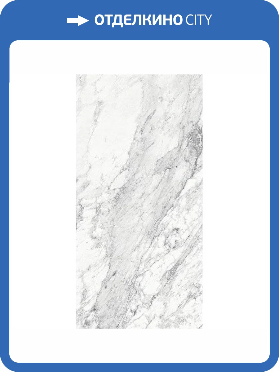 Керамогранит Kerama Marazzi Cobalt SG090800R6 160x320 фото 2