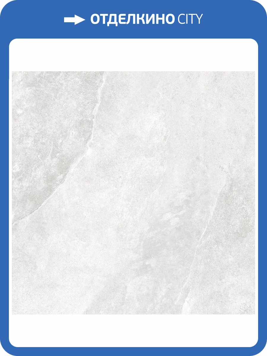 Керамогранит Global Tile Destiny GT606022706MSR11 Светло-серый 60x60 фото 18