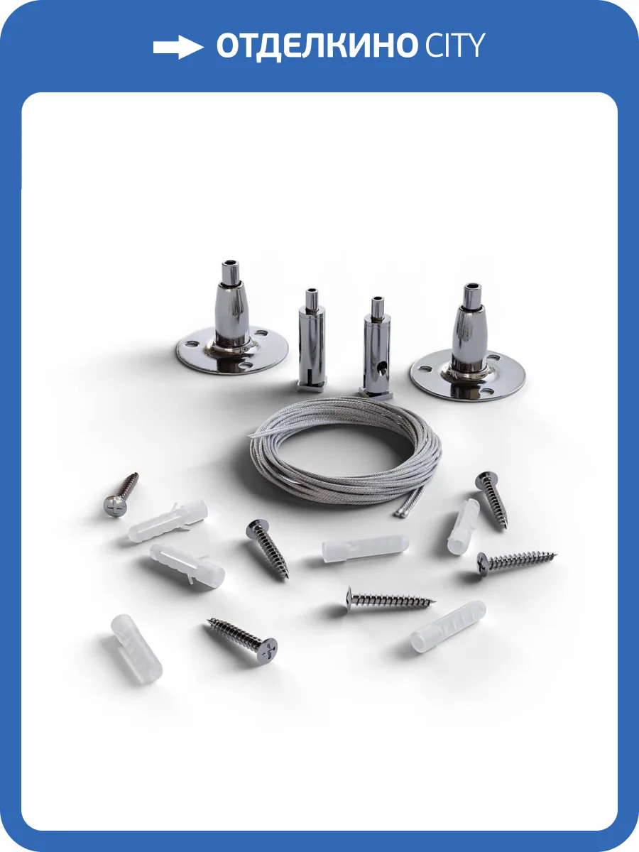 Комплект подвесов Apeyron 06-204 фото 5