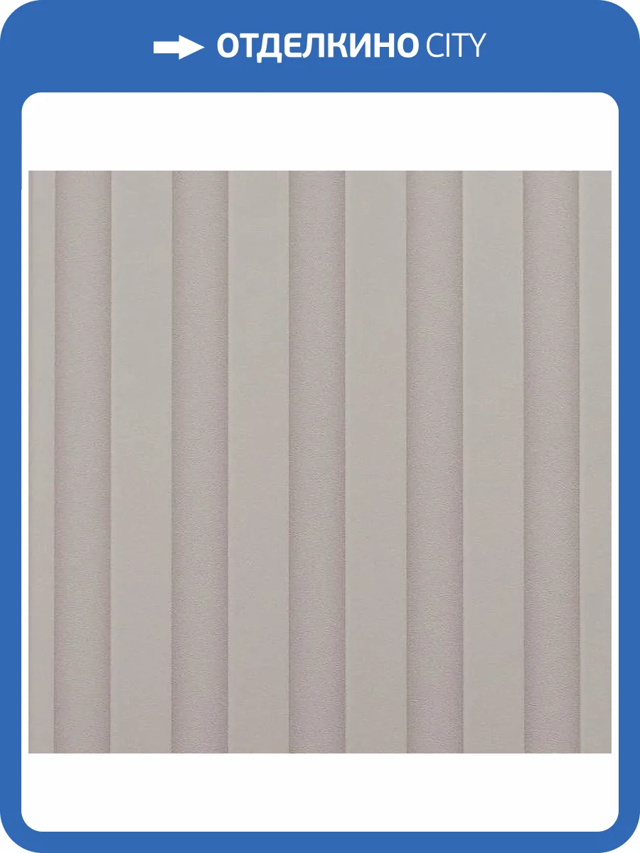 Обои Andrea Rossi Spectrum Art 54411-11 фото 2