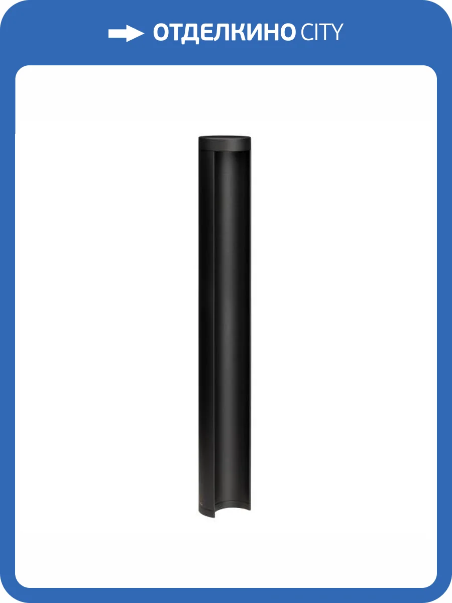 Наземный низкий светильник Arlight Lgd Path Round90 20349 фото 8