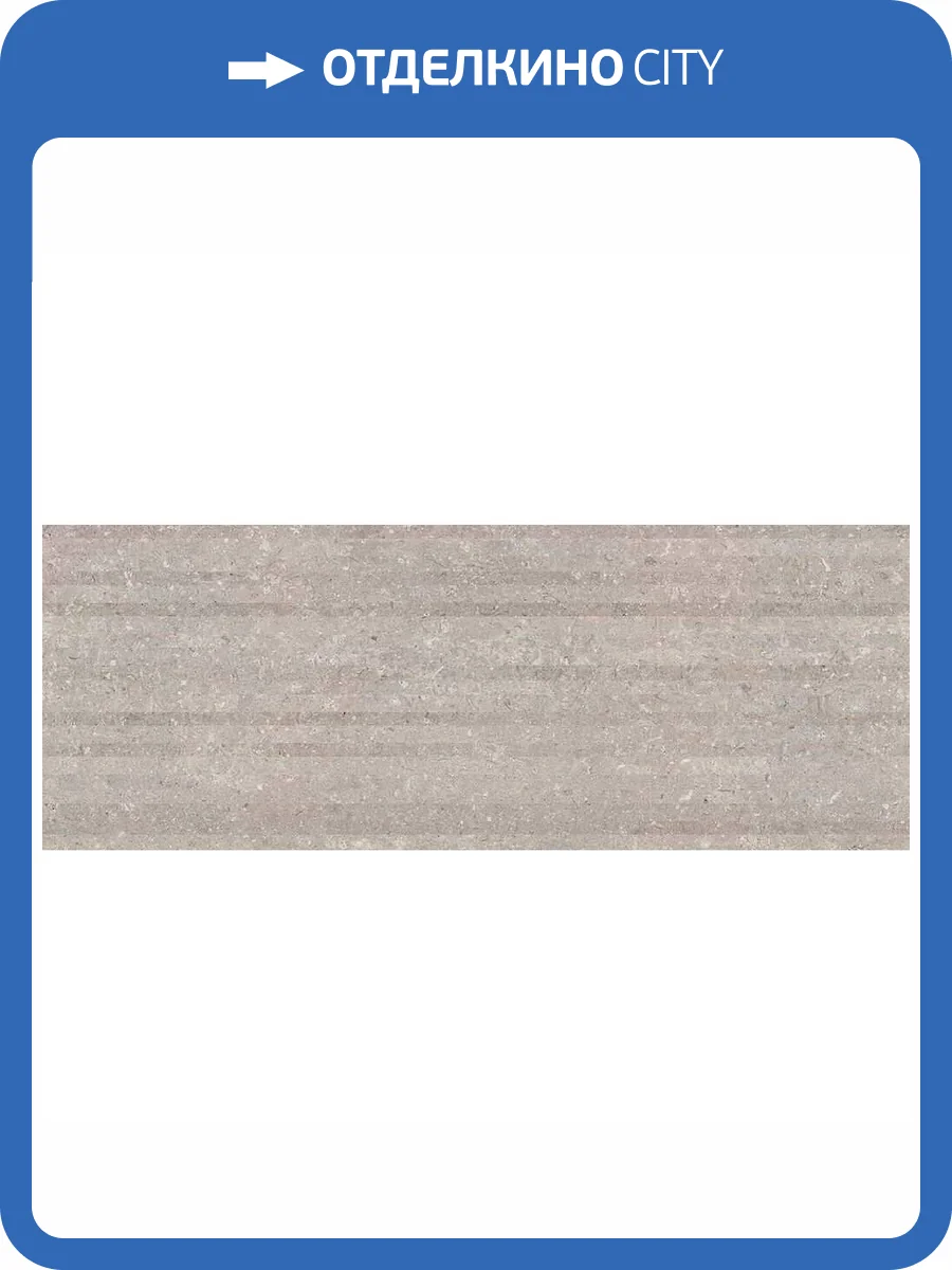 Керамогранит Porcelanosa Coral 100330293 Topo Deco 45x120 фото 3