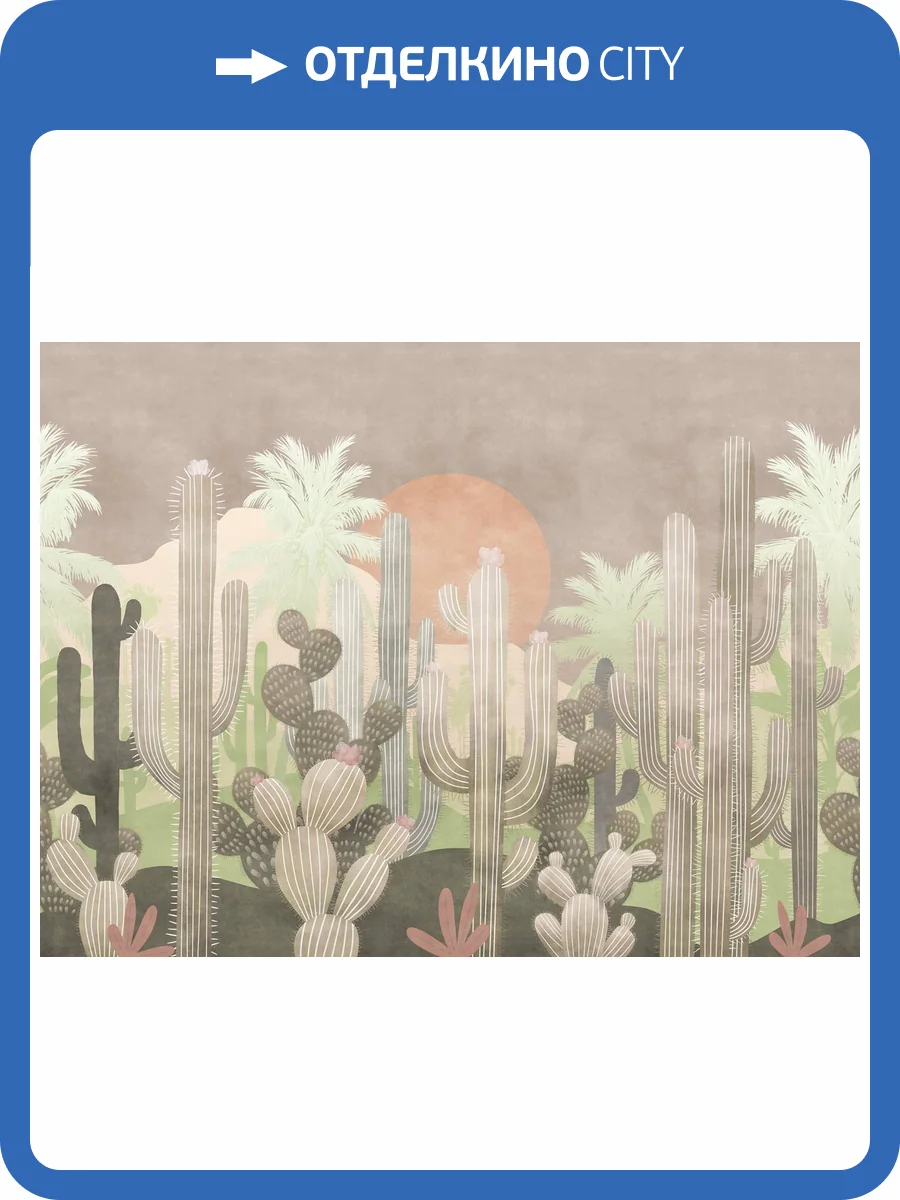 Бесшовные Eco обои Ortograf Fancy 34494 Cactus Ворс+ ОЕ+ фото 2