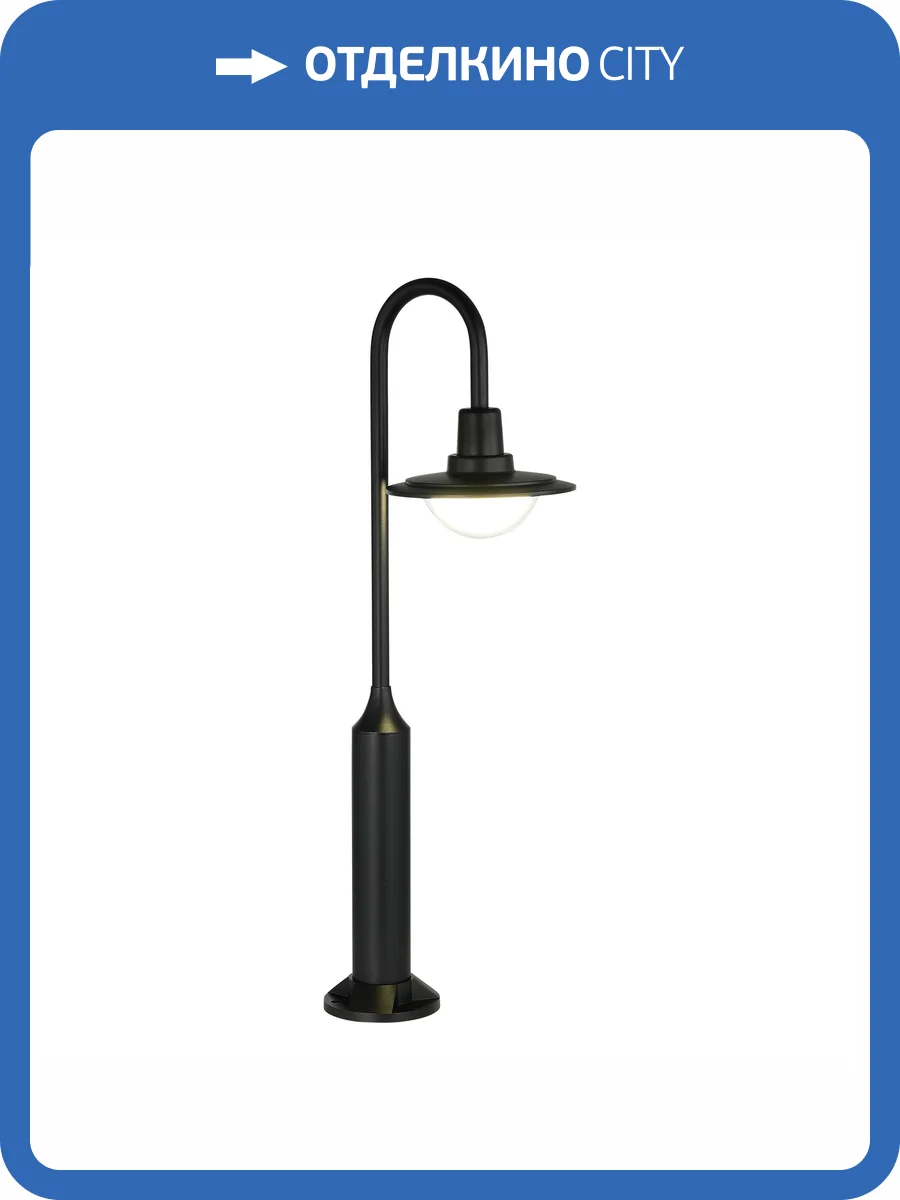 Светильник уличный напольный St Luce Proche SL9512.405.01 фото 2