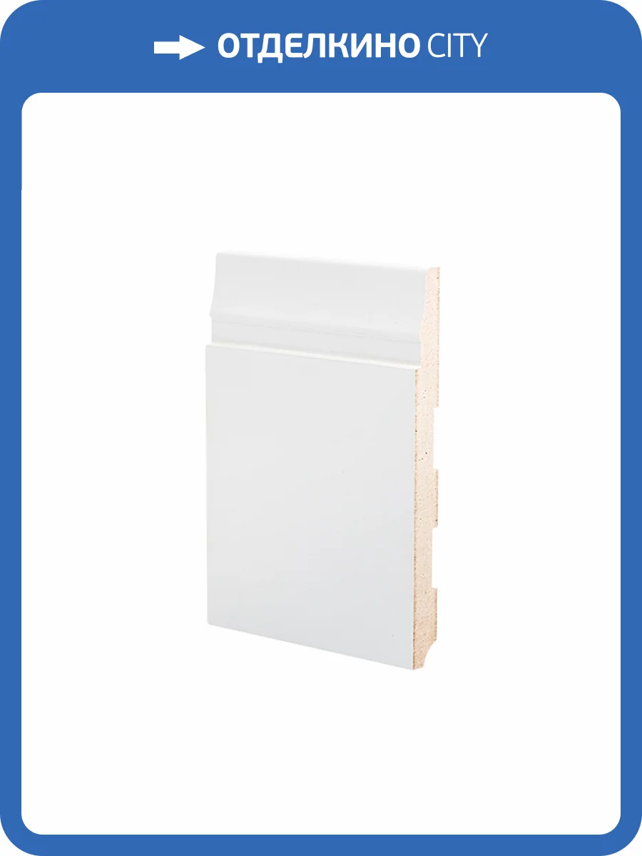 Плинтус Ликорн Р 23.133.12 грунтованный под покраску 2070x133x12 фото 2