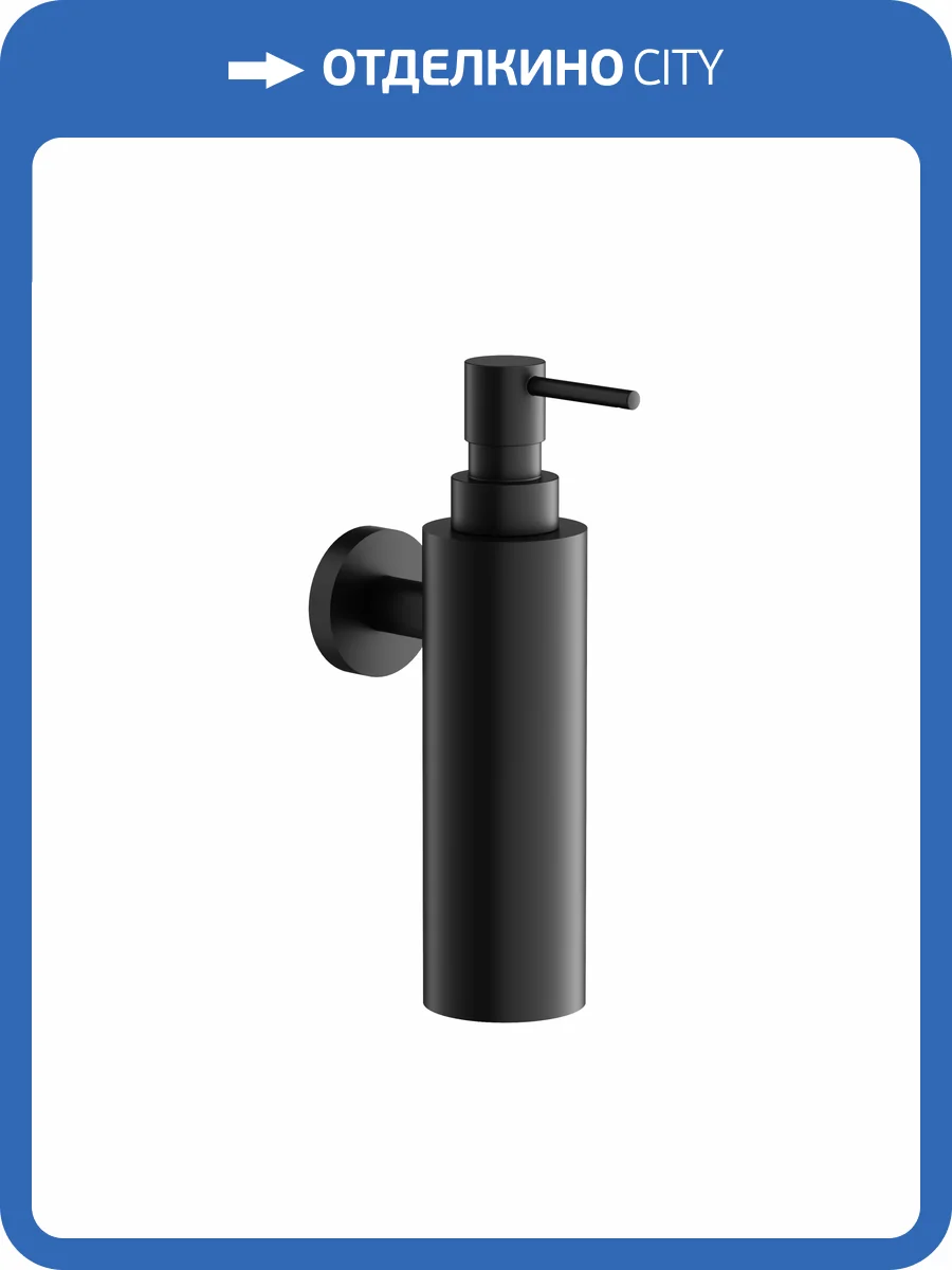 Дозатор Sancos Base SC9027MB черный матовый фото 3