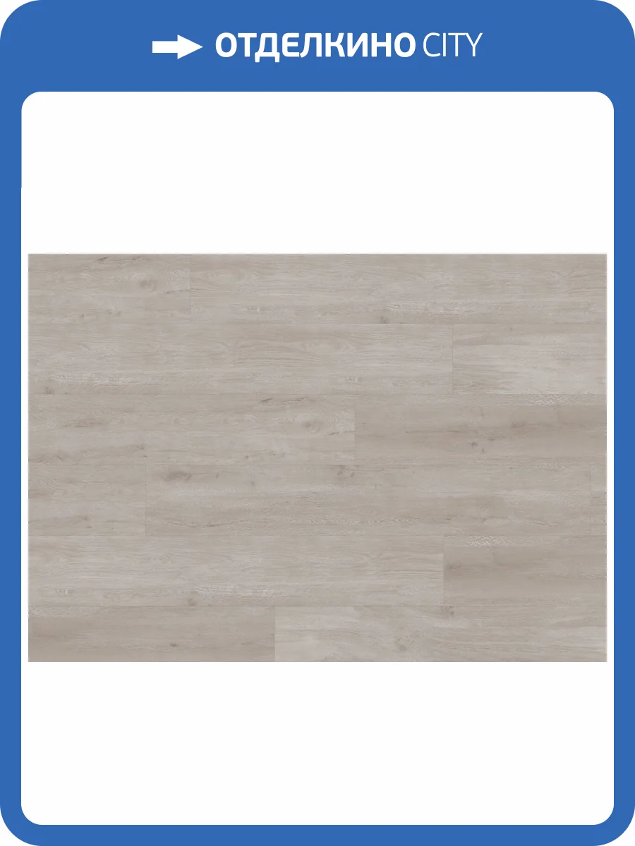 LVT Ламинат Ter Hurne Wood Edition 2.5/42 4V 1101210413 PRO Дуб Одесса 1516.9x241.3 фото 4