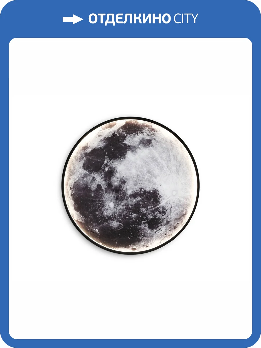 Настенно-потолочный светильник Ambrella light Wallers FW11111 фото 5