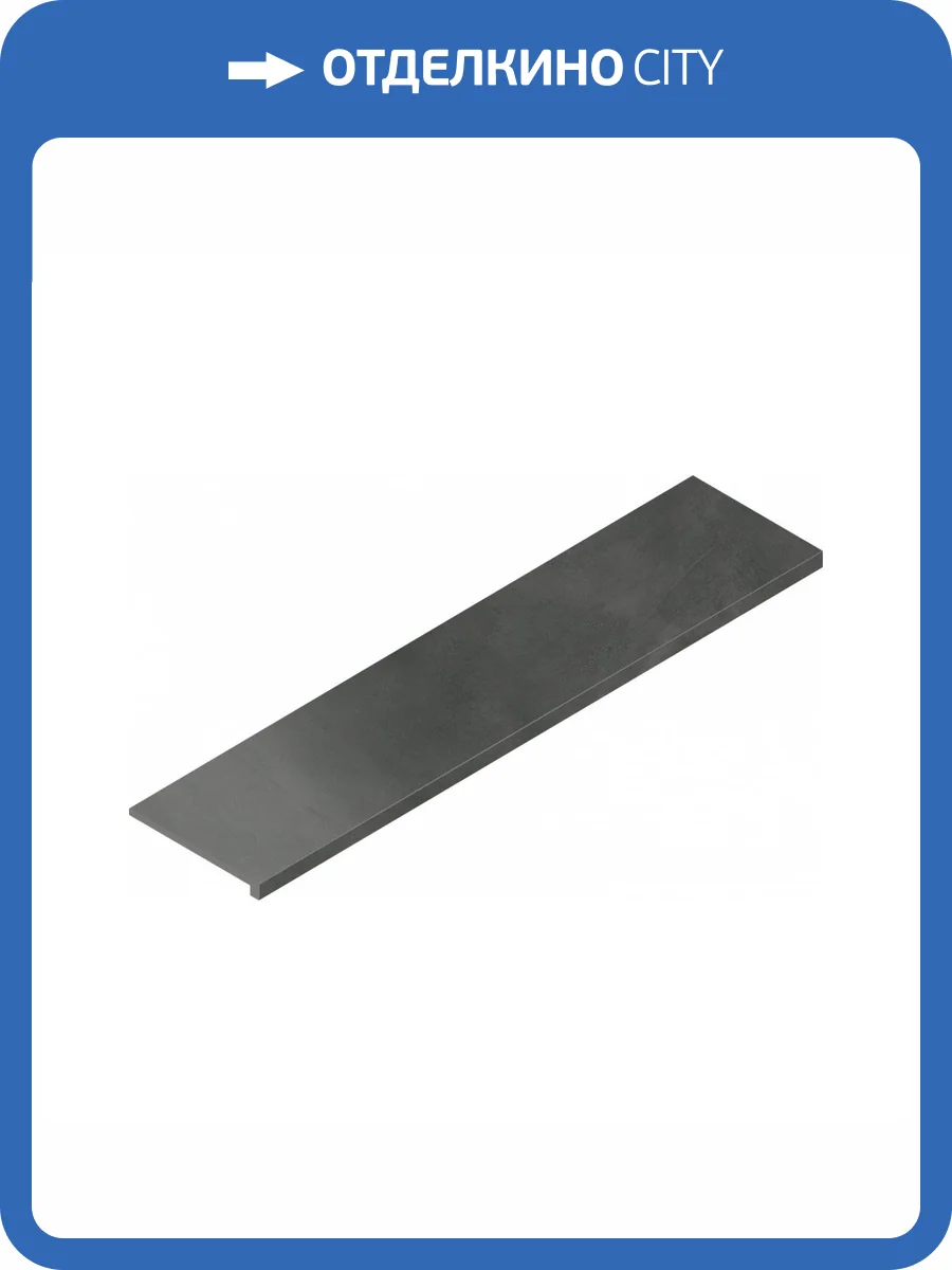 Ступень Italon Continuum 620070002333 Petrol Scalino Angolare Dx 33x120 фото 2