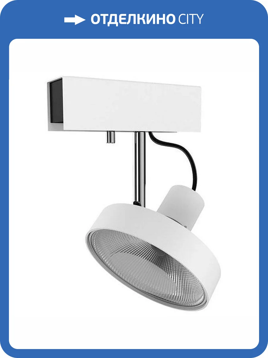 Спот Nowodvorski Cross 6952 фото 2