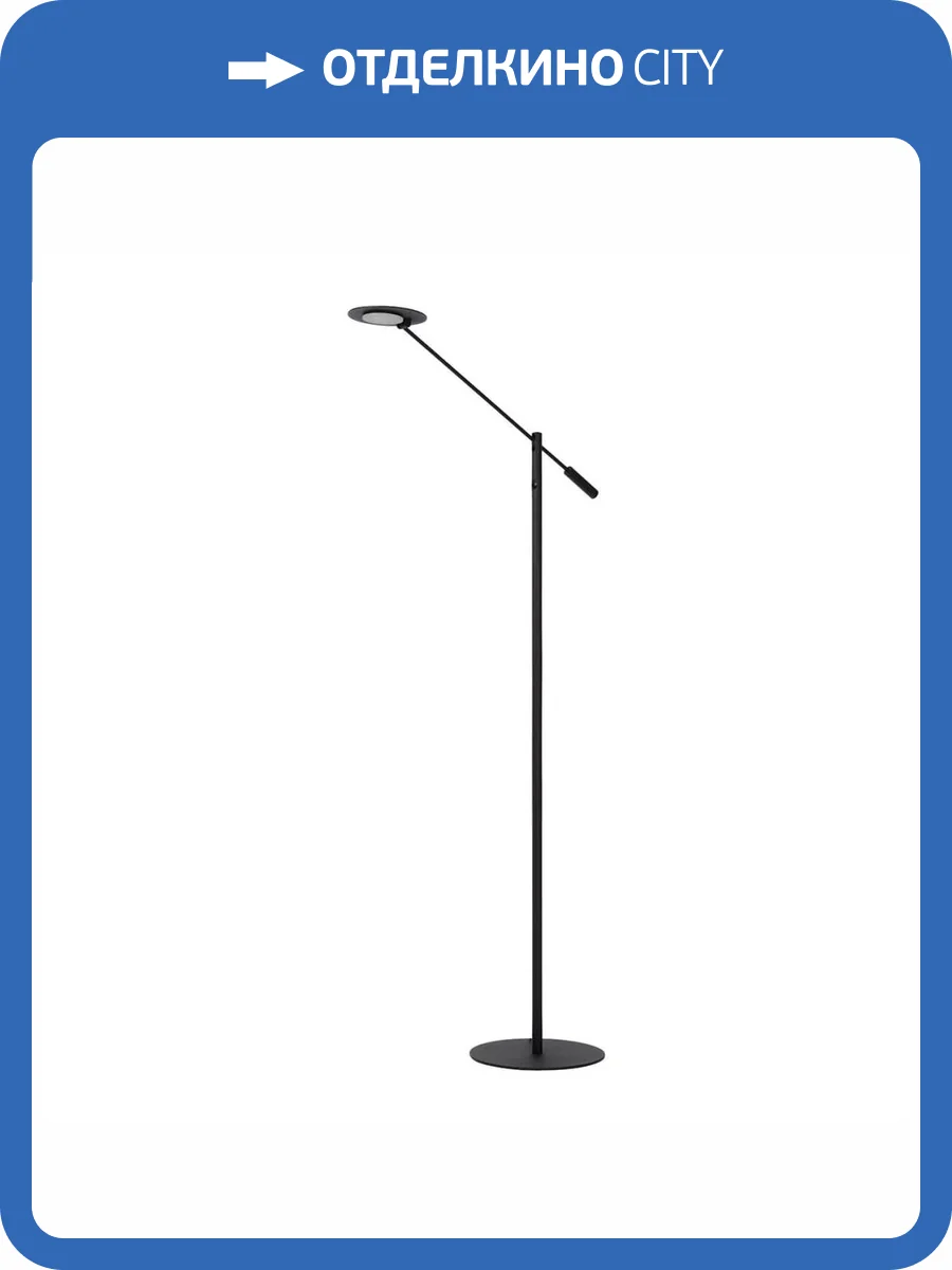 Торшер Lucide Anselmo 19766/09/30 фото 10