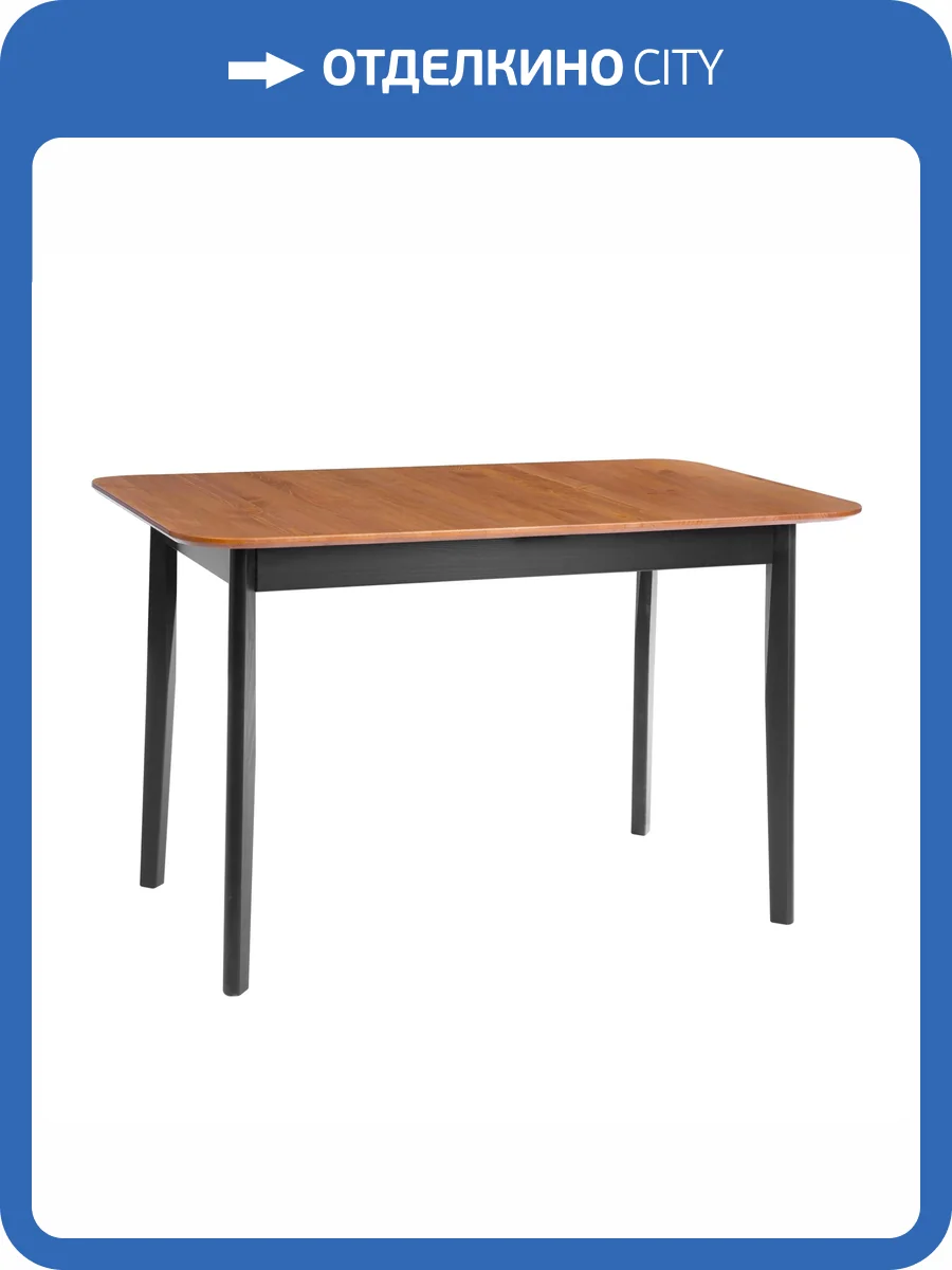 Стол Tetchair Соната Люкс 25163 антик, черный, массив сосны 120x75x75 фото 9