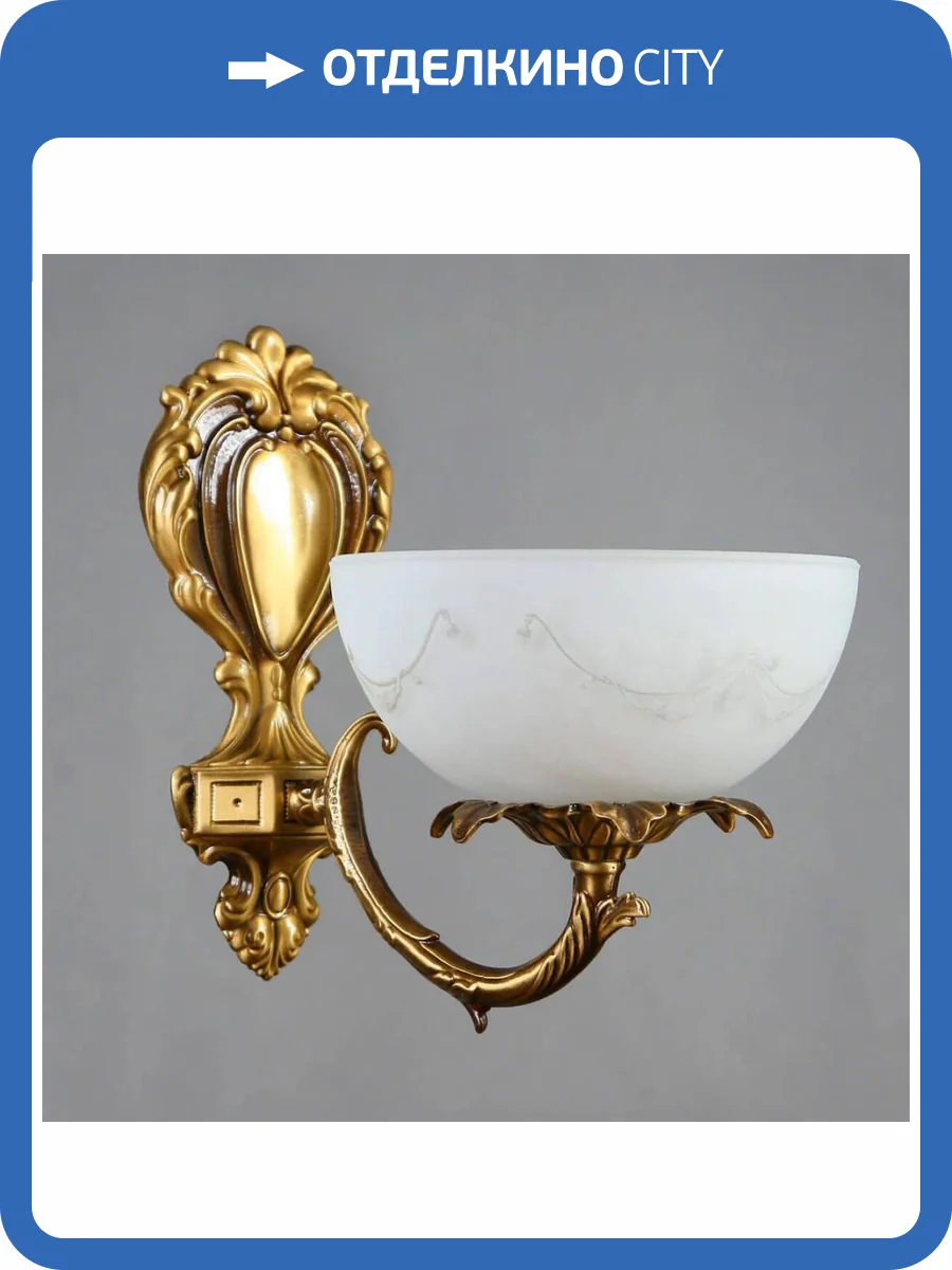 Бра Ambiente Merida 0848/1 AB фото 2