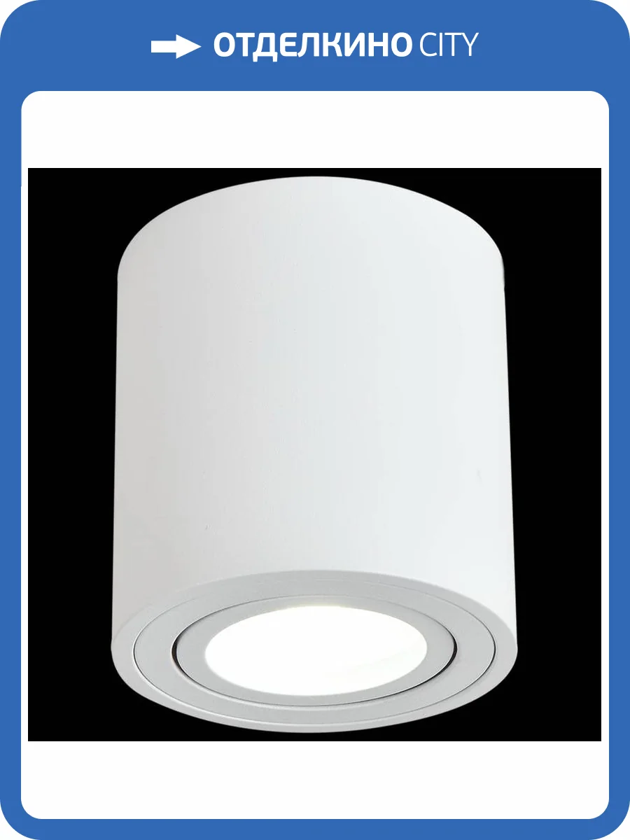 Накладной светильник Reluce 16046-9.5-001CN MR16 WT фото 4