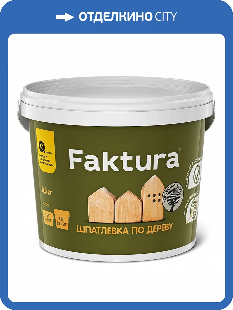 Шпатлевка акриловая по дереву Faktura дуб 0.8 кг фото 2