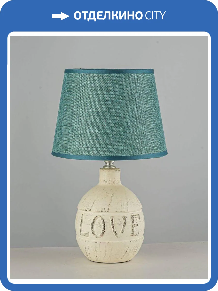 Настольная лампа Arti Lampadari Canino E 4.1.T3 W фото 4