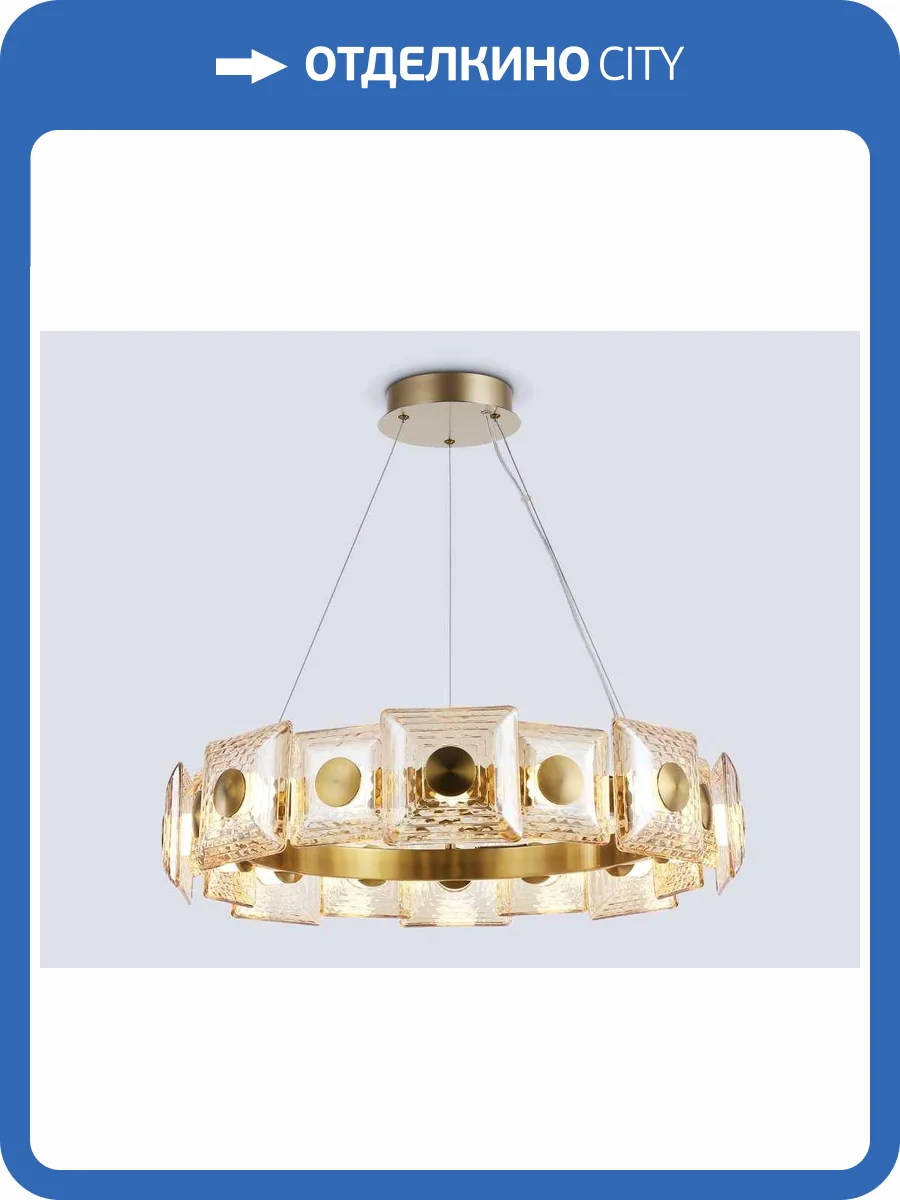 Подвесная светодиодная люстра Ambrella light High Light LH31027 фото 6
