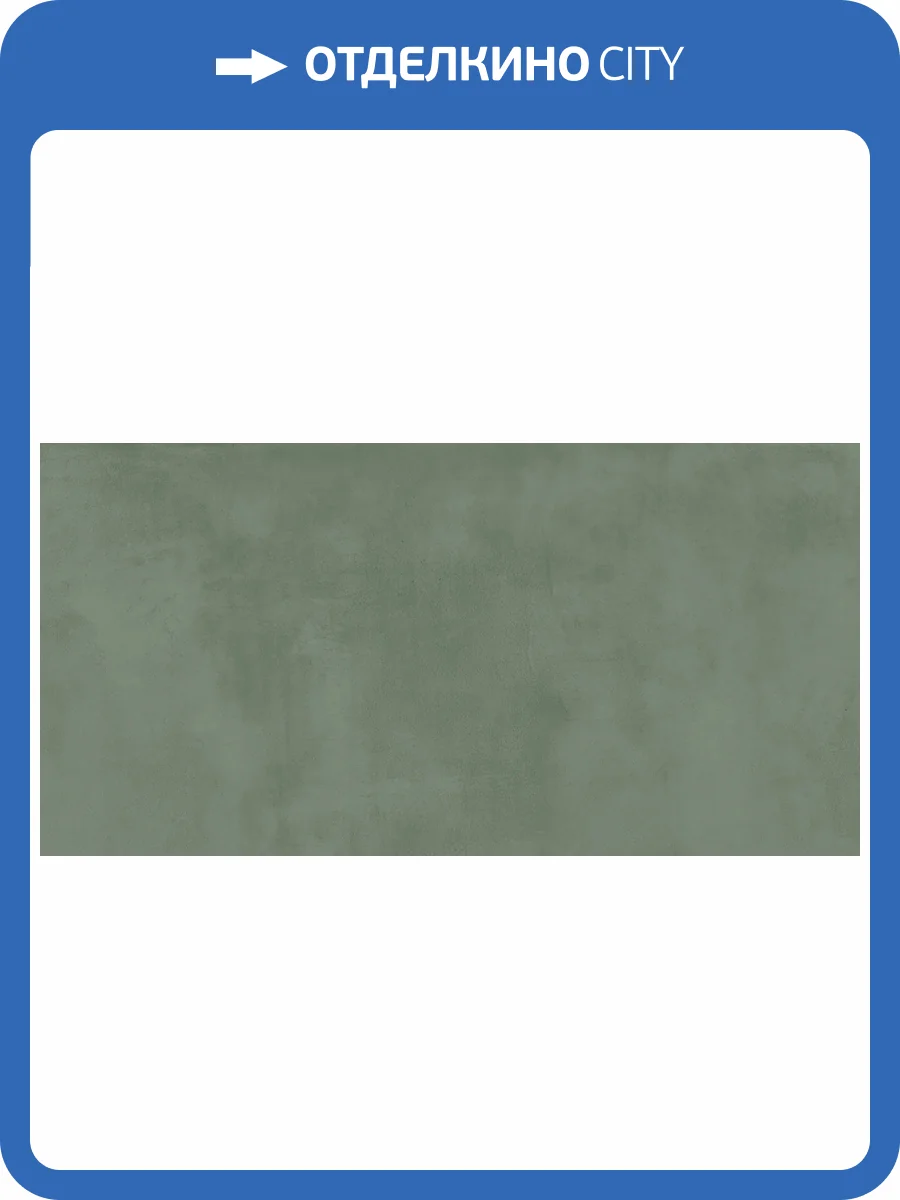 Керамогранит Pamesa Eleganza 017.250.0942.11183 Saggio MT Rect 60x120 фото 17