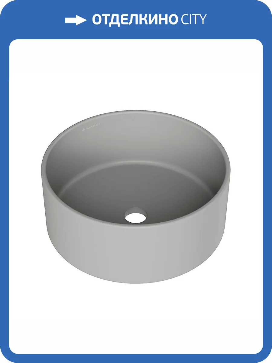 Раковина Aqueduto Espiral ESP0130 40 см, серая матовая фото 7