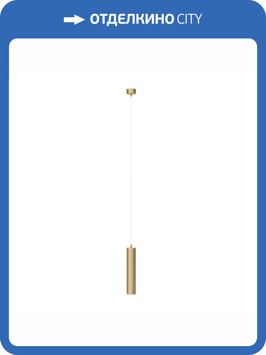 Подвесной светильник Technical Focus P075PL-01MG фото 4