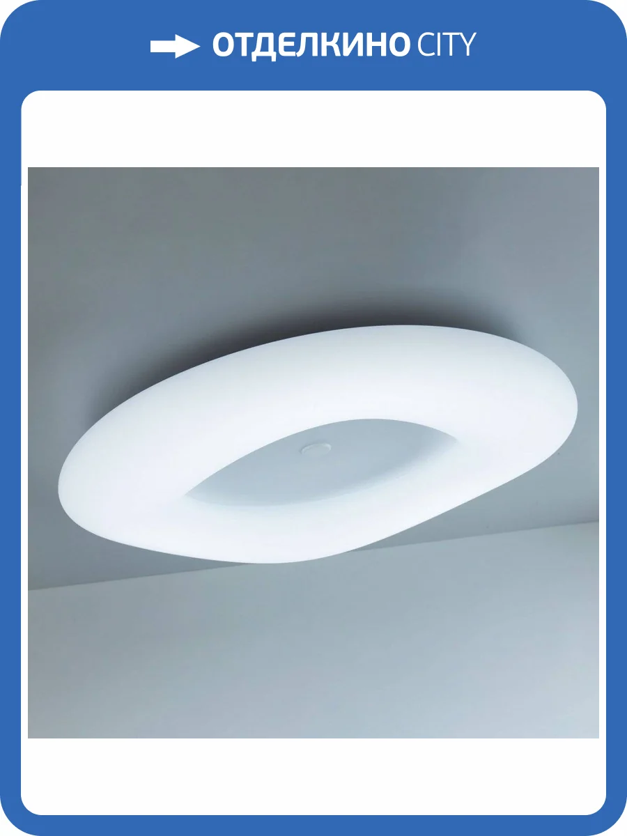 Потолочный светодиодный светильник Citilux Стратус Смарт CL732A800G фото 25