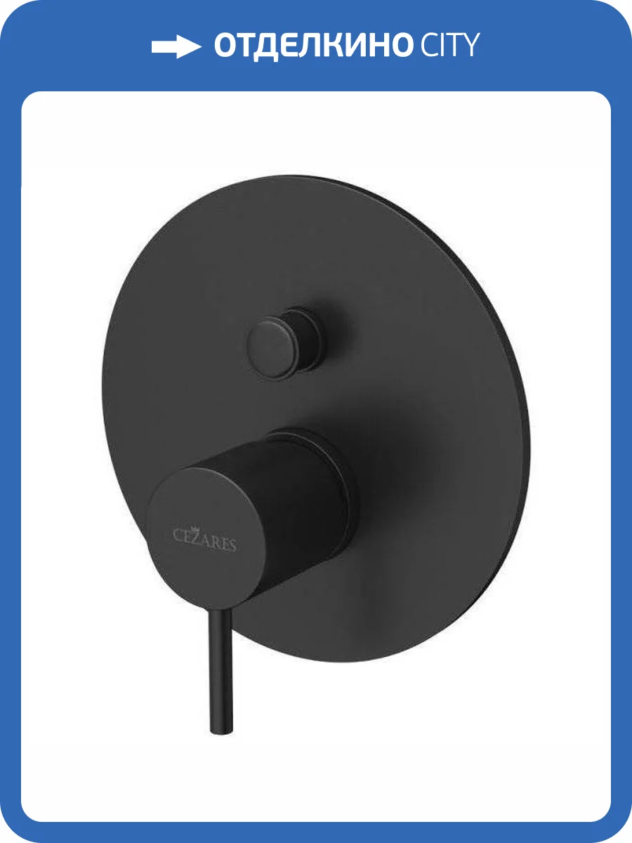 Смеситель для душа Cezares LEAF-VDIM-L-NOP черный фото 3