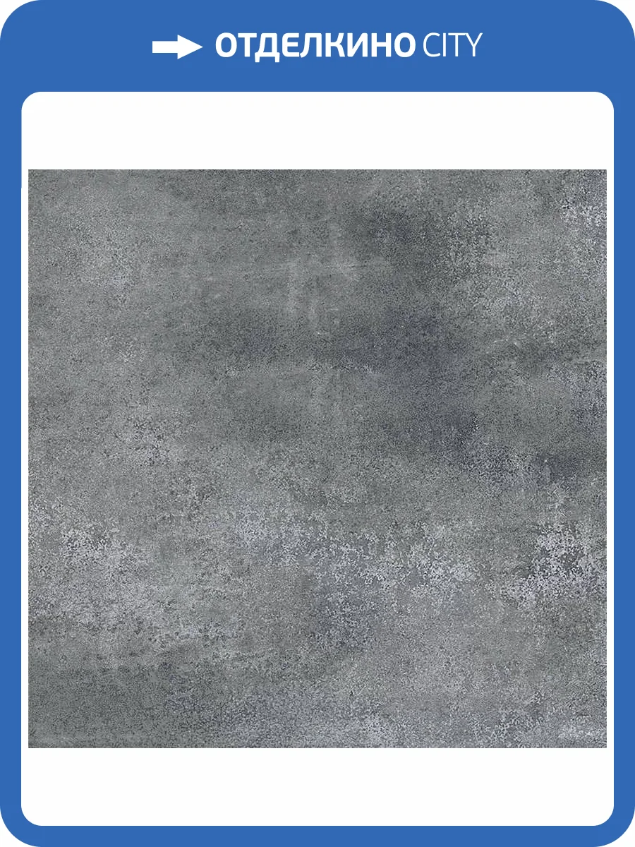 Керамогранит ITC Misty Grey Sugar 60x60 фото 5