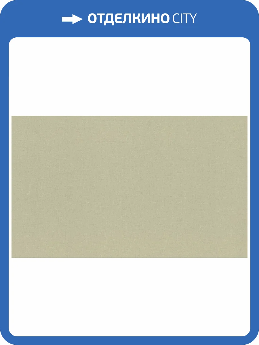 Обои Rasch Novella XL 983562 фото 2