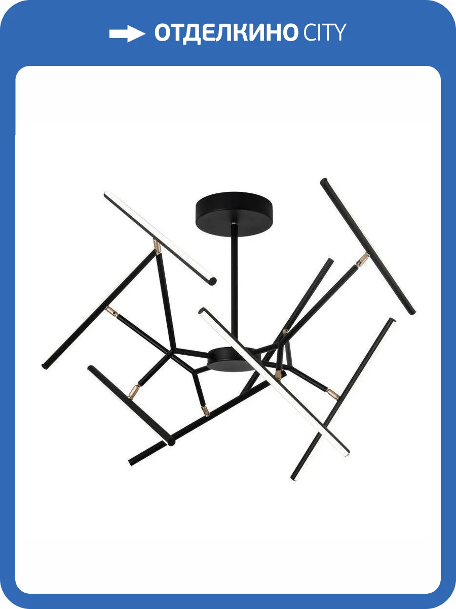 Подвесная люстра Stilfort Galactica 4001/02/08P фото 2