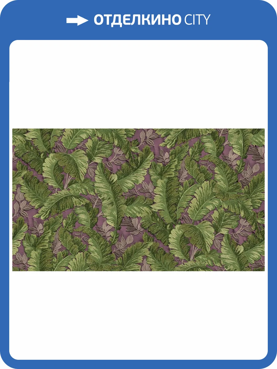 Обои флизелиновые Alessandro Allori Breeze 2201-9 фото 2