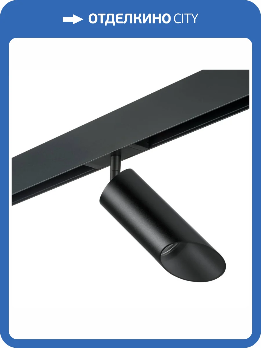 Трековый светильник Lightstar Rullo (214437+595057+201437) PRO43737 фото 2