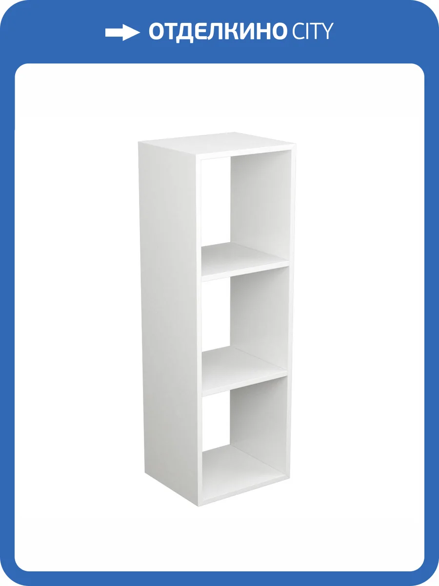 Модуль Veneciana 81053502 белый, 105x35x30 фото 2