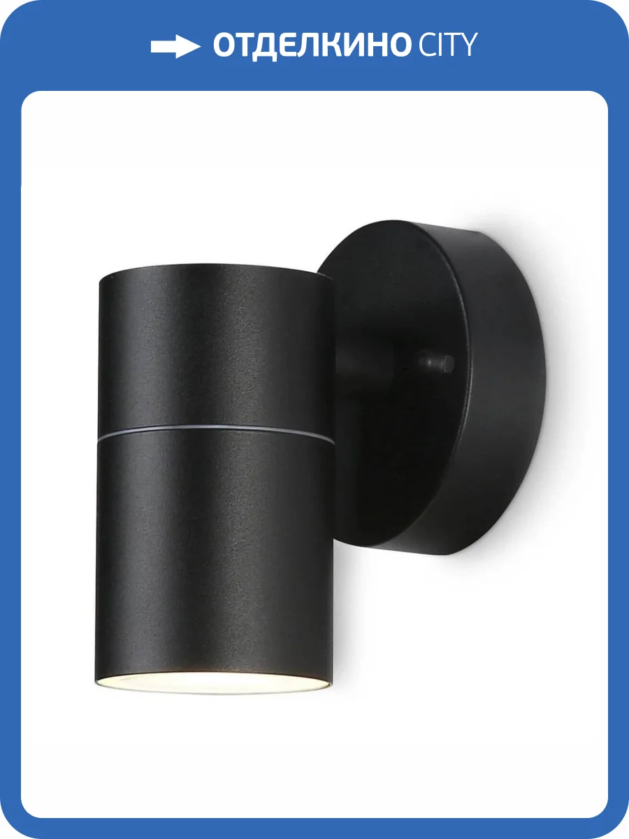 Уличный настенный светильник Ambrella light Garden ST3705 фото 5