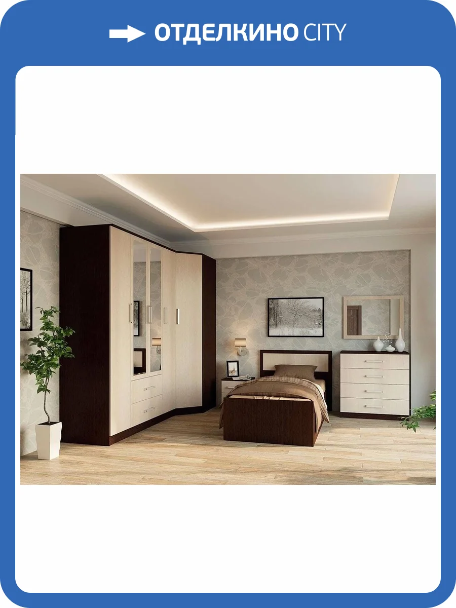 Гарнитур для спальни БТС МЕБЕЛЬ Фиеста Н001277 венге/лоредо компоновка 4 фото 2