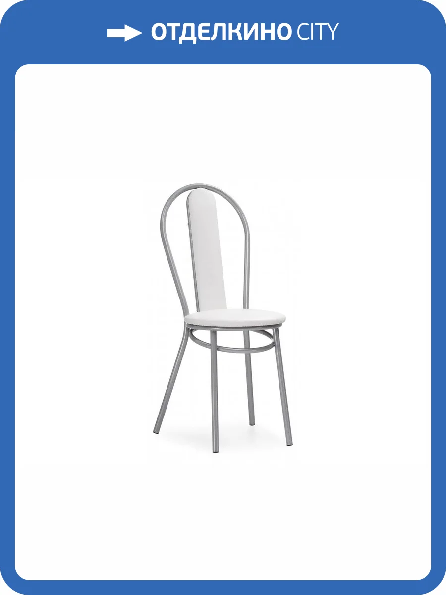 Стул Woodville Lamniel 453990 косое кольцо белый полимер / светлый мусс фото 9