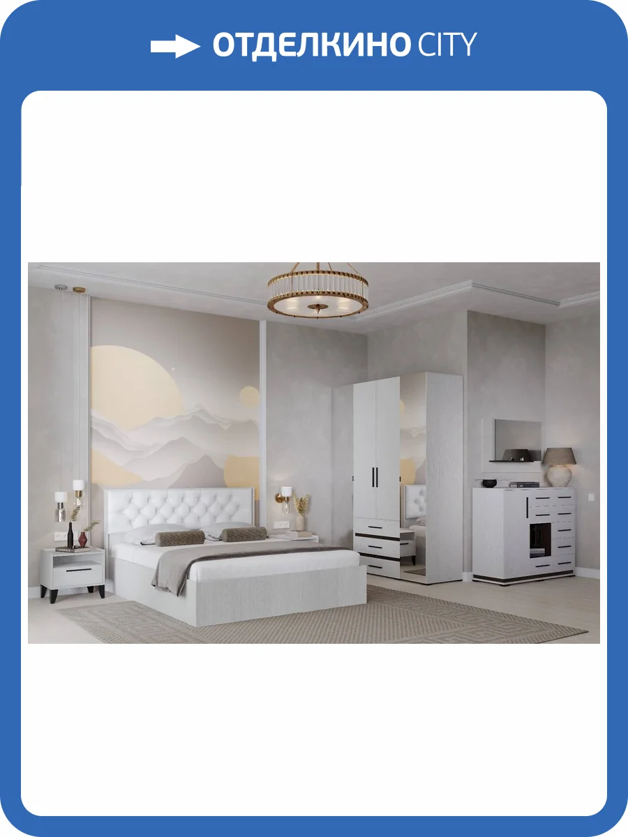 Спальня ТЭКС Модена Н001505 Комплект 5, ясень анкор светлый/венге фото 2