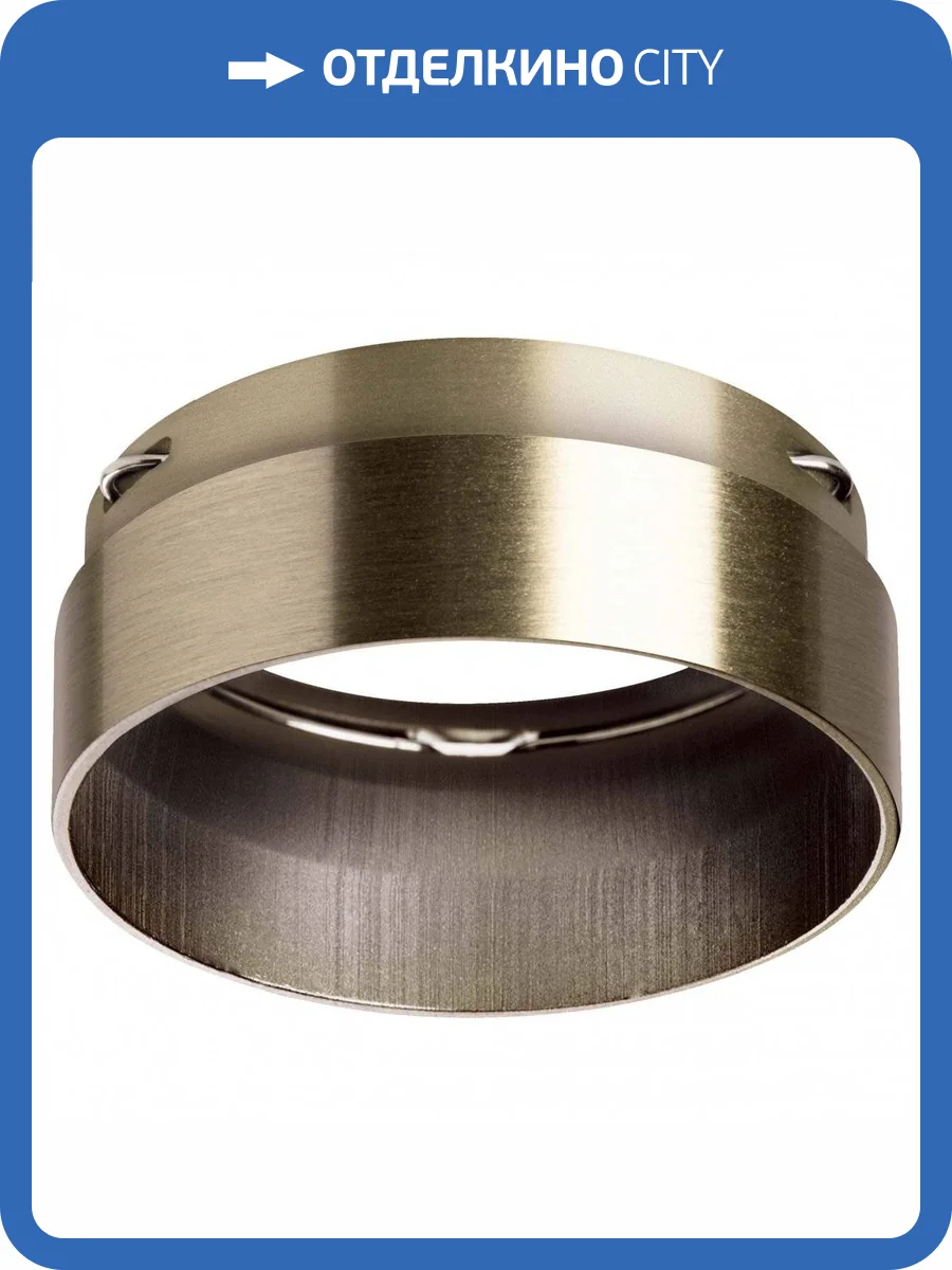 Насадка торцевая Lightstar Rullo 203431 фото 2