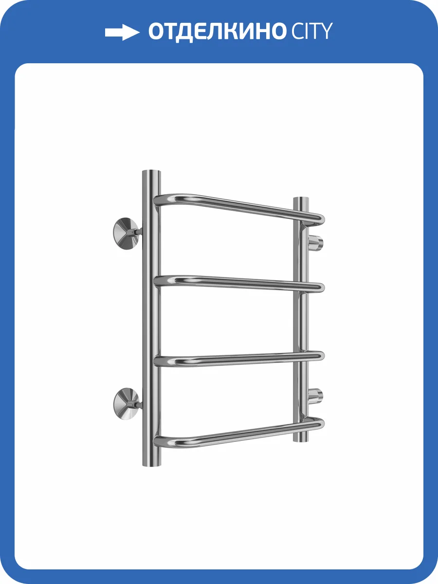 Полотенцесушитель Terminus Стандарт П4 40x50, водяной фото 4