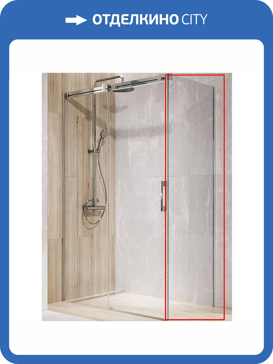 Боковая стенка Radaway Espera Pro S1 Sidewall 80 10093080-01-01 Хром, Прозрачное 80x200 фото 2