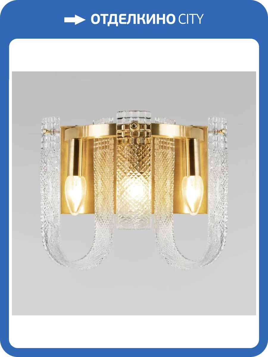 Настенный светильник Loft IT Jersey 10296W фото 5