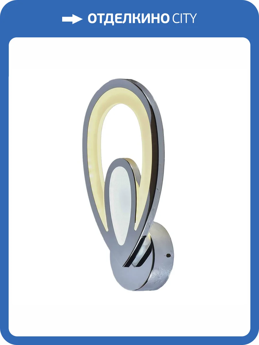 Настенный светодиодный светильник Profit Light 8007/1W CHR фото 5