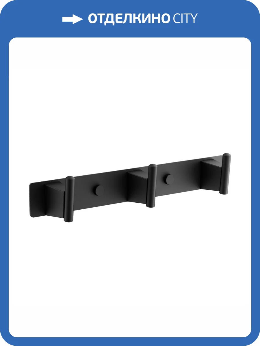 Крючок Belz B91415-3 черный фото 3