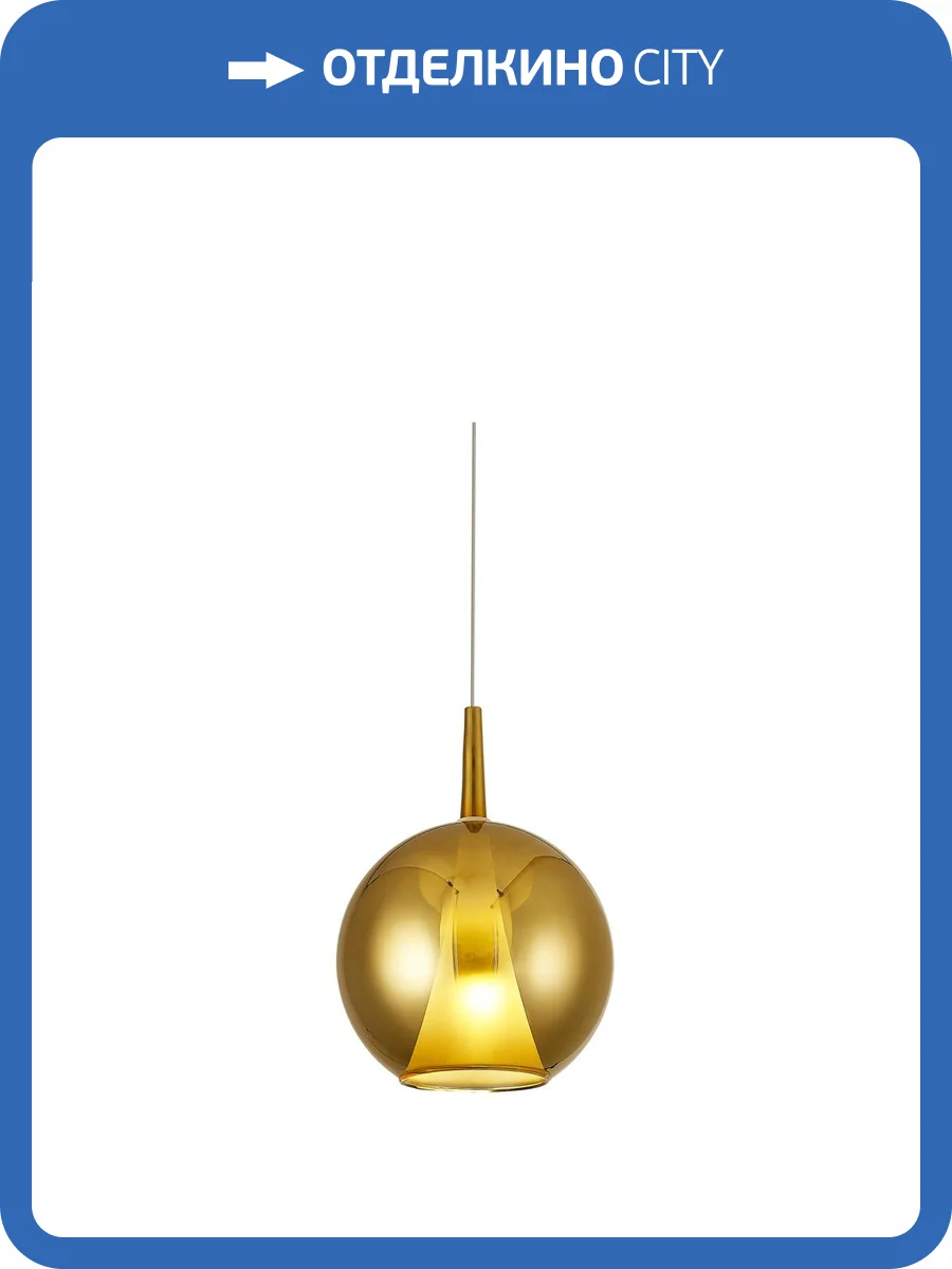 Подвесной светильник Mantra Elsa 8243+8265 фото 4