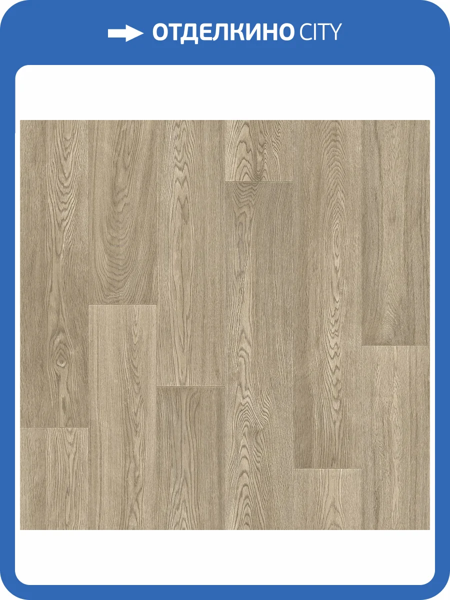 Линолеум Ideal Story 20_126M Pure Oak (рулон: 3x23=69 м2) фото 4