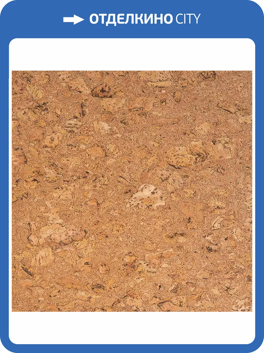Пробковое покрытие Corkstyle Natural Cork Rombo New Замковое 915x305x10.5 фото 3