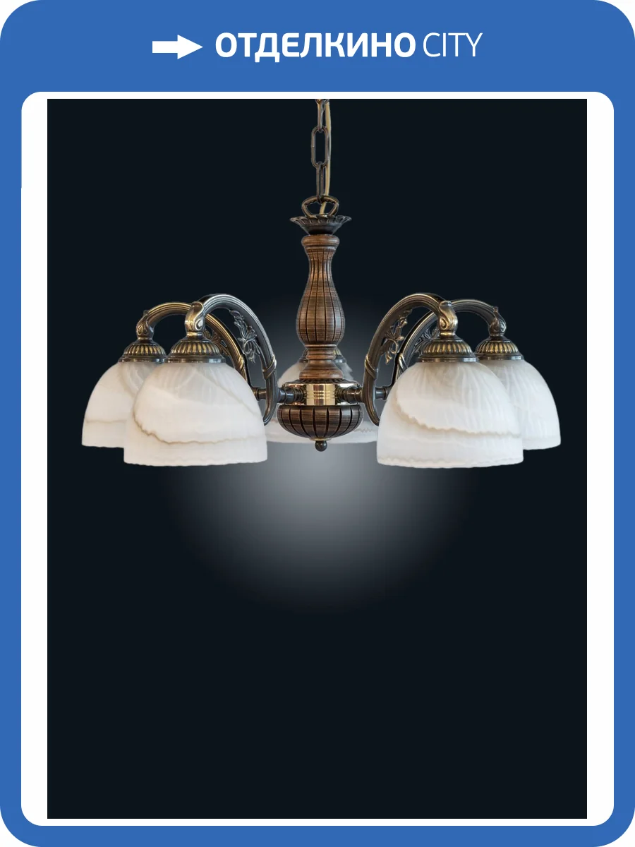 Подвесная люстра Reccagni Angelo L 9920/5 фото 2