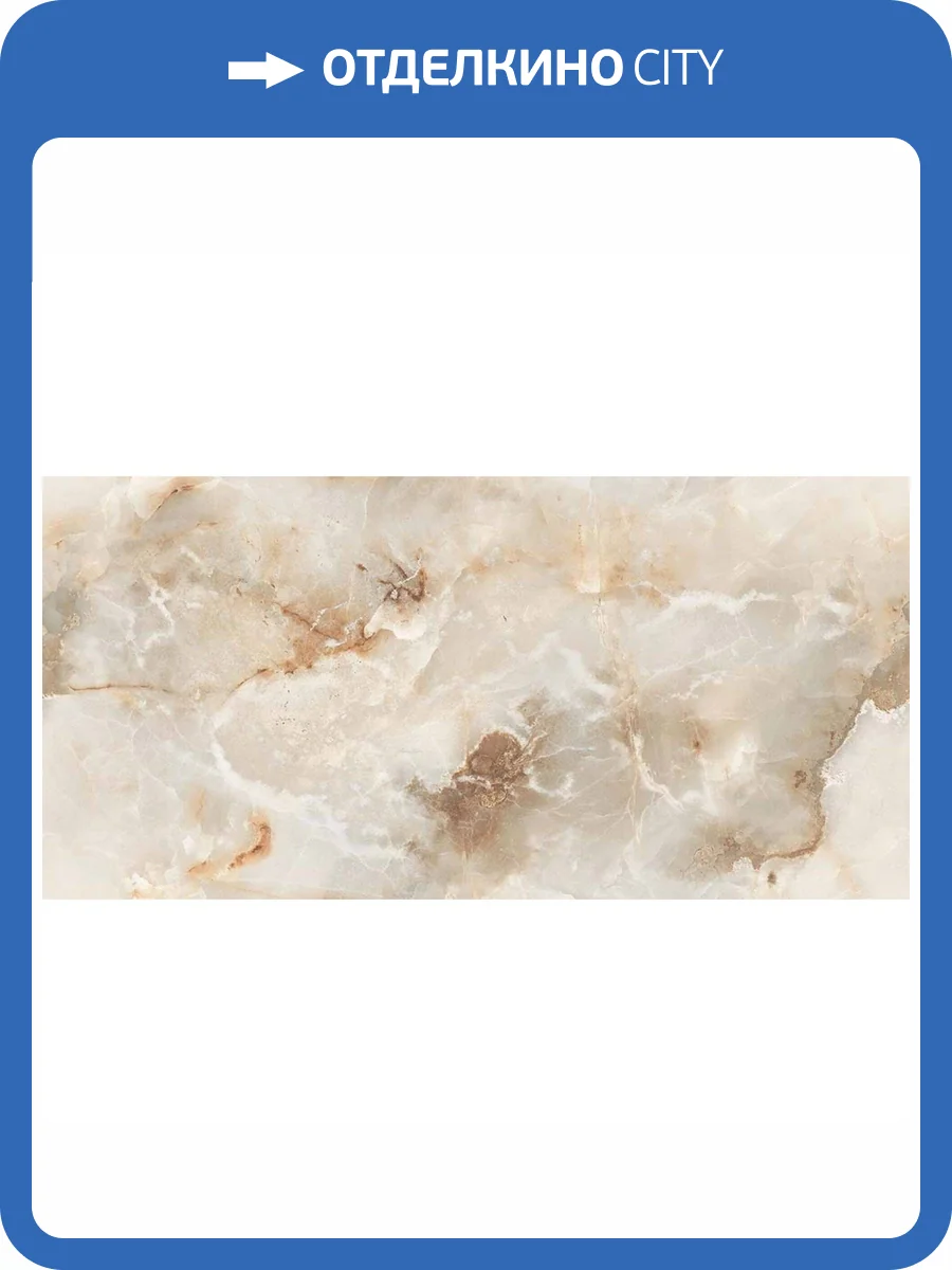 Керамогранит Gravita Dali Onyx 60x120 фото 5